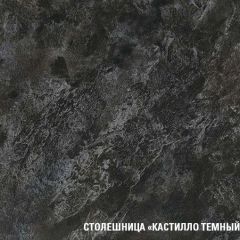 Кухонный гарнитур Сюита лайт 1200 мм в Магнитогорске - magnitogorsk.mebel24.online | фото 6