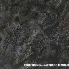 Кухонный гарнитур Сюита медиум 1400 мм в Магнитогорске - magnitogorsk.mebel24.online | фото 6