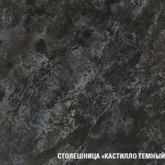 Кухонный гарнитур Сюита оптима 1800х2400 мм в Магнитогорске - magnitogorsk.mebel24.online | фото 6