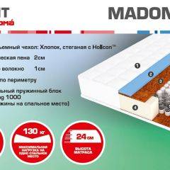 Матрас Madonna (1400*2000*240) серия HIT в Магнитогорске - magnitogorsk.mebel24.online | фото 2