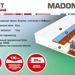 Матрас Madonna (1600*2000*240) серия HIT в Магнитогорске - magnitogorsk.mebel24.online | фото