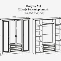 Модульная спальня Женева (ЛДСП белый/МДФ софт светлый с патиной золото) в Магнитогорске - magnitogorsk.mebel24.online | фото 4