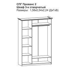 Модульная спальня Прованс-2 (Итальянский орех/Груша с платиной черной) в Магнитогорске - magnitogorsk.mebel24.online | фото 3