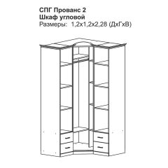 Модульная спальня Прованс-2 (Итальянский орех/Груша с платиной черной) в Магнитогорске - magnitogorsk.mebel24.online | фото 4