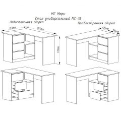 МОРИ МС-16 Стол угловой УНИ (графит) в Магнитогорске - magnitogorsk.mebel24.online | фото 3