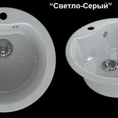 Мойка кухонная MS-3 (D470) в Магнитогорске - magnitogorsk.mebel24.online | фото 6