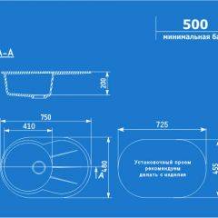 Мойка кухонная ULGRAN U-503 (750*480) в Магнитогорске - magnitogorsk.mebel24.online | фото 2