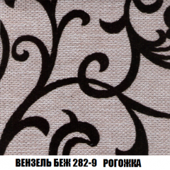 Мягкая мебель Акварель 1 (ткань до 300) Боннель в Магнитогорске - magnitogorsk.mebel24.online | фото 64