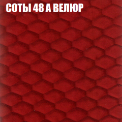Мягкая мебель Брайтон (модульный) ткань до 400 в Магнитогорске - magnitogorsk.mebel24.online | фото 8