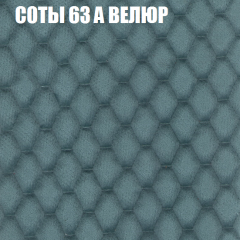 Мягкая мебель Брайтон (модульный) ткань до 400 в Магнитогорске - magnitogorsk.mebel24.online | фото 12