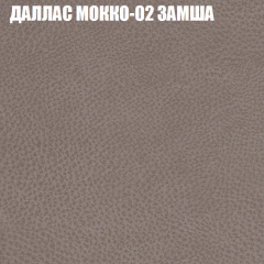 Мягкая мебель Брайтон (модульный) ткань до 400 в Магнитогорске - magnitogorsk.mebel24.online | фото 18