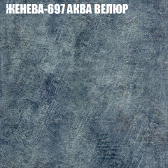 Мягкая мебель Брайтон (модульный) ткань до 400 в Магнитогорске - magnitogorsk.mebel24.online | фото 24