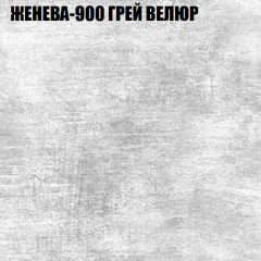 Мягкая мебель Брайтон (модульный) ткань до 400 в Магнитогорске - magnitogorsk.mebel24.online | фото 25