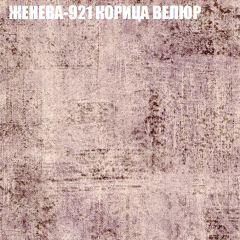Мягкая мебель Брайтон (модульный) ткань до 400 в Магнитогорске - magnitogorsk.mebel24.online | фото 26