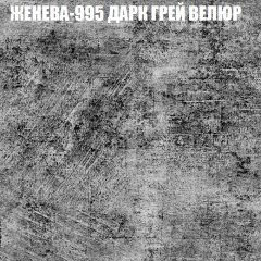 Мягкая мебель Брайтон (модульный) ткань до 400 в Магнитогорске - magnitogorsk.mebel24.online | фото 27