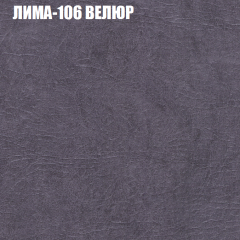 Мягкая мебель Брайтон (модульный) ткань до 400 в Магнитогорске - magnitogorsk.mebel24.online | фото 33