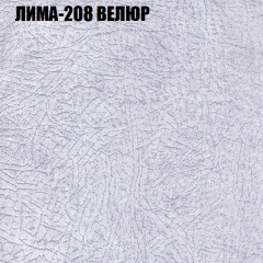 Мягкая мебель Брайтон (модульный) ткань до 400 в Магнитогорске - magnitogorsk.mebel24.online | фото 34