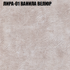 Мягкая мебель Брайтон (модульный) ткань до 400 в Магнитогорске - magnitogorsk.mebel24.online | фото 38