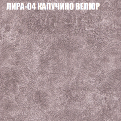 Мягкая мебель Брайтон (модульный) ткань до 400 в Магнитогорске - magnitogorsk.mebel24.online | фото 39