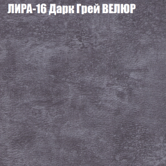 Мягкая мебель Брайтон (модульный) ткань до 400 в Магнитогорске - magnitogorsk.mebel24.online | фото 41