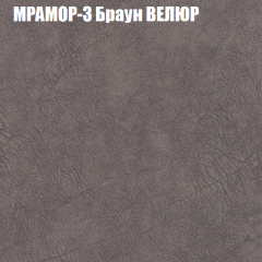 Мягкая мебель Брайтон (модульный) ткань до 400 в Магнитогорске - magnitogorsk.mebel24.online | фото 43