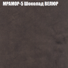 Мягкая мебель Брайтон (модульный) ткань до 400 в Магнитогорске - magnitogorsk.mebel24.online | фото 44