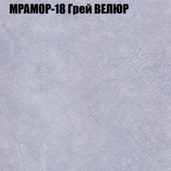 Мягкая мебель Брайтон (модульный) ткань до 400 в Магнитогорске - magnitogorsk.mebel24.online | фото 46