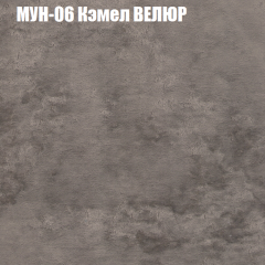 Мягкая мебель Брайтон (модульный) ткань до 400 в Магнитогорске - magnitogorsk.mebel24.online | фото 48