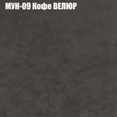 Мягкая мебель Брайтон (модульный) ткань до 400 в Магнитогорске - magnitogorsk.mebel24.online | фото 49