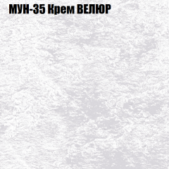 Мягкая мебель Брайтон (модульный) ткань до 400 в Магнитогорске - magnitogorsk.mebel24.online | фото 51