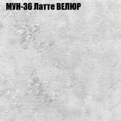 Мягкая мебель Брайтон (модульный) ткань до 400 в Магнитогорске - magnitogorsk.mebel24.online | фото 52