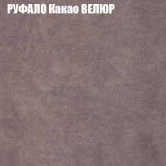 Мягкая мебель Брайтон (модульный) ткань до 400 в Магнитогорске - magnitogorsk.mebel24.online | фото 56