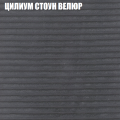 Мягкая мебель Брайтон (модульный) ткань до 400 в Магнитогорске - magnitogorsk.mebel24.online | фото 69