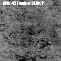 Мягкая мебель Европа (модульный) ткань до 400 в Магнитогорске - magnitogorsk.mebel24.online | фото 53