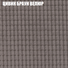 Мягкая мебель Европа (модульный) ткань до 400 в Магнитогорске - magnitogorsk.mebel24.online | фото 65