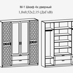 Париж № 1 Шкаф 4-х дв. с зеркалами (ясень шимо свет/серый софт премиум) в Магнитогорске - magnitogorsk.mebel24.online | фото 2