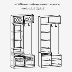 Париж №16 Панель комбин. с зеркалом (ясень шимо свет/серый софт премиум) в Магнитогорске - magnitogorsk.mebel24.online | фото 2