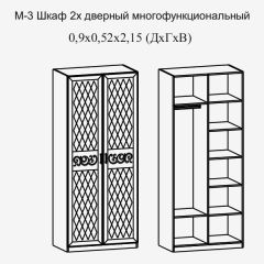 Париж № 3 Шкаф 2-х дв. (ясень шимо свет/серый софт премиум) в Магнитогорске - magnitogorsk.mebel24.online | фото 2