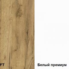 Полка навесная Альба в Магнитогорске - magnitogorsk.mebel24.online | фото 3