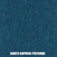 Пуф Акварель 1 (ткань до 300) в Магнитогорске - magnitogorsk.mebel24.online | фото 46