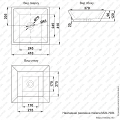 Раковина MELANA MLN-7034 в Магнитогорске - magnitogorsk.mebel24.online | фото 2