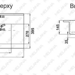 Раковина MELANA MLN-R70 в Магнитогорске - magnitogorsk.mebel24.online | фото 2