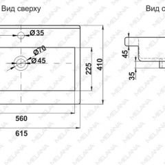 Раковина MELANA MLN-S60 Х (9393) в Магнитогорске - magnitogorsk.mebel24.online | фото 2