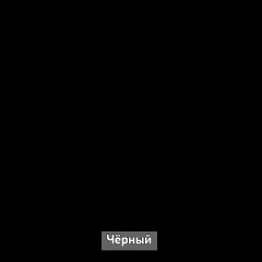 ОЛЬГА-ЛОФТ 3.1 Шкаф 2-х створчатый с зеркалом в Магнитогорске - magnitogorsk.mebel24.online | фото 5