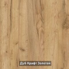 ОЛЬГА-ЛОФТ 3.1 Шкаф 2-х створчатый с зеркалом в Магнитогорске - magnitogorsk.mebel24.online | фото 6
