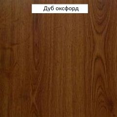 Шкаф для книг №667 "Флоренция" Дуб оксфорд в Магнитогорске - magnitogorsk.mebel24.online | фото 3