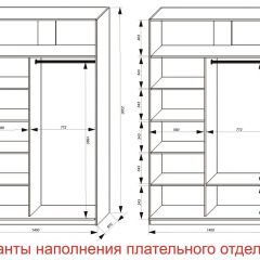 Шкаф-купе 1400 серии SOFT D6+D4+B2+PL2 (2 ящика+1штанга+1 полка) профиль «Капучино» в Магнитогорске - magnitogorsk.mebel24.online | фото 8