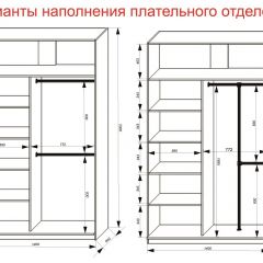 Шкаф-купе 1400 серии SOFT D6+D4+B2+PL2 (2 ящика+1штанга+1 полка) профиль «Капучино» в Магнитогорске - magnitogorsk.mebel24.online | фото 9