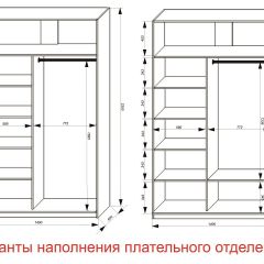 Шкаф-купе 1400 серии SOFT D6+D6+B2+PL3 (2 ящика+2штанги) профиль «Капучино» в Магнитогорске - magnitogorsk.mebel24.online | фото 7