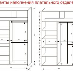 Шкаф-купе 1400 серии SOFT D6+D6+B2+PL3 (2 ящика+2штанги) профиль «Капучино» в Магнитогорске - magnitogorsk.mebel24.online | фото 8